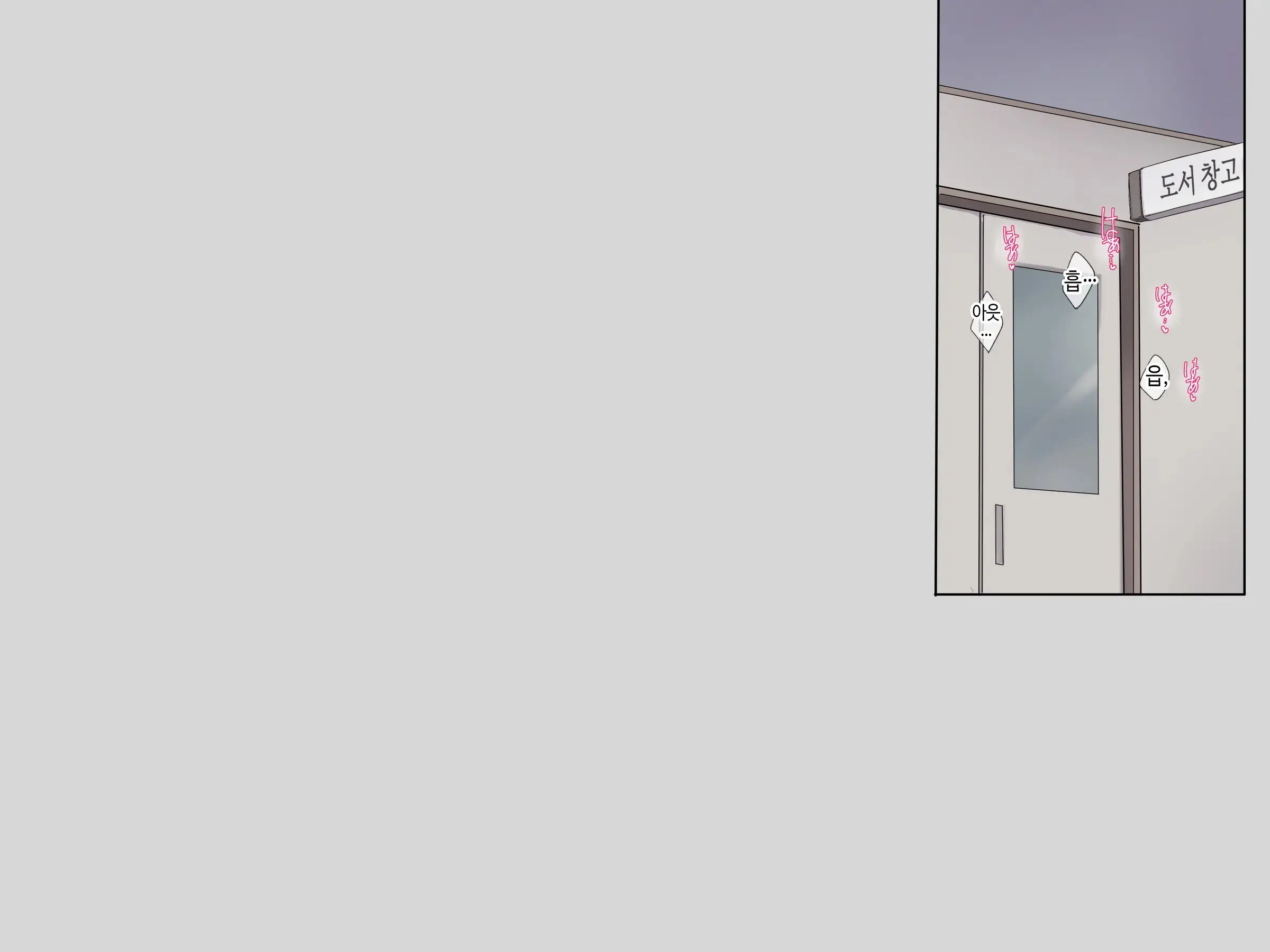 Tomodachi No Jimi Kyonyuu Na Kanojo-San Ga Ore No Chinpo To Aishou Ga Yosugita Node Ninshin Suru Made Netori Tsuzuketa Hanashi | 친구의 수수한 거유 여친이 내 자지랑 궁합이 너무 잘 맞길래 임신할 때까지 계속해서 네토라레한 이야기